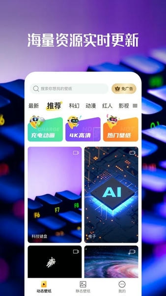 西瓜壁纸下载 v1.2.1 0