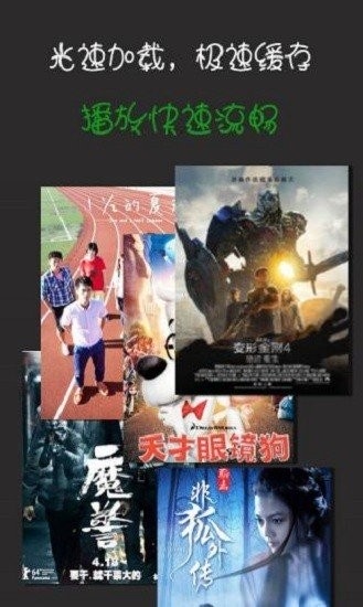 播霸下载 v3.6.0 2