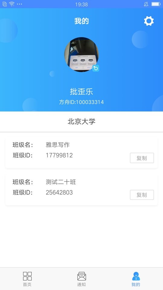 易写作下载 v1.3.6 1
