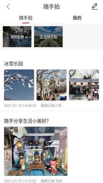 知东营下载 v6.1.0.0 0