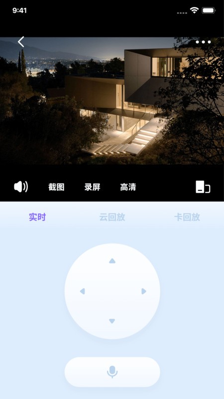 WeCam365永远不更新历史版本下载 v3.44.7 2