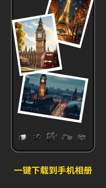 playmemories mobile下载 v2.6 0