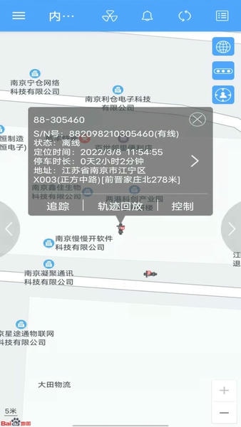 内卫官下载 v6.17 2