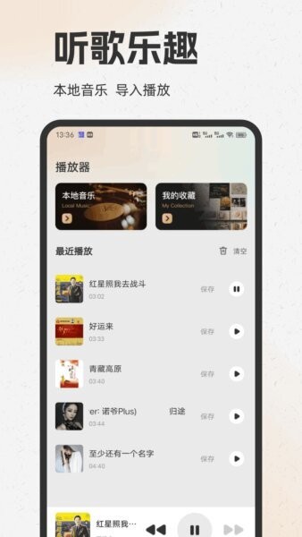 酷歌下载 v1.0.8 0