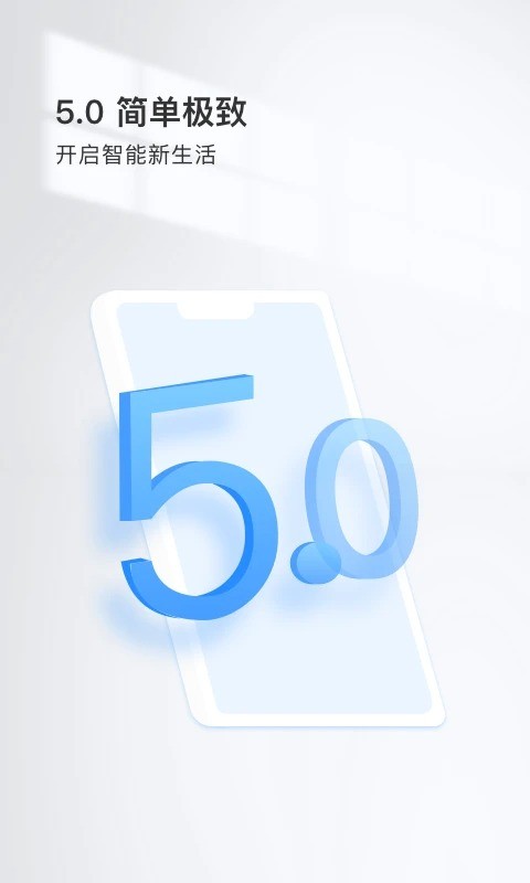 登虹云视频下载 v6.37.0.9934 2