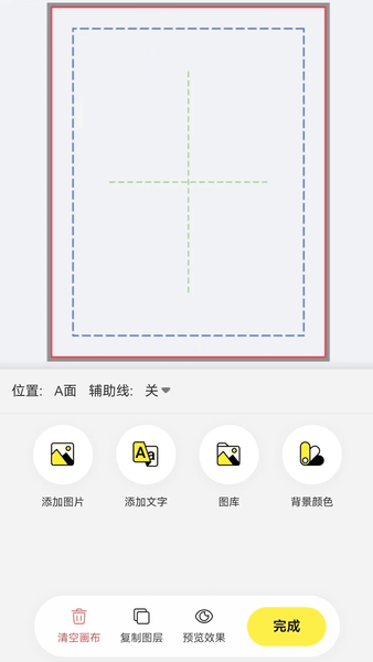 元造物下载 v1.0.4 0