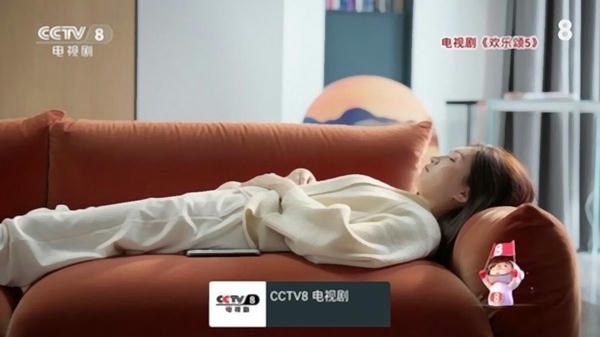 我的电视oTV版下载 v1.3.7.19 2