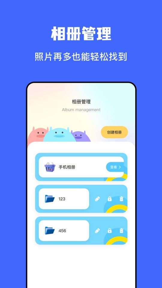 文件传输助手下载 v1.9 2