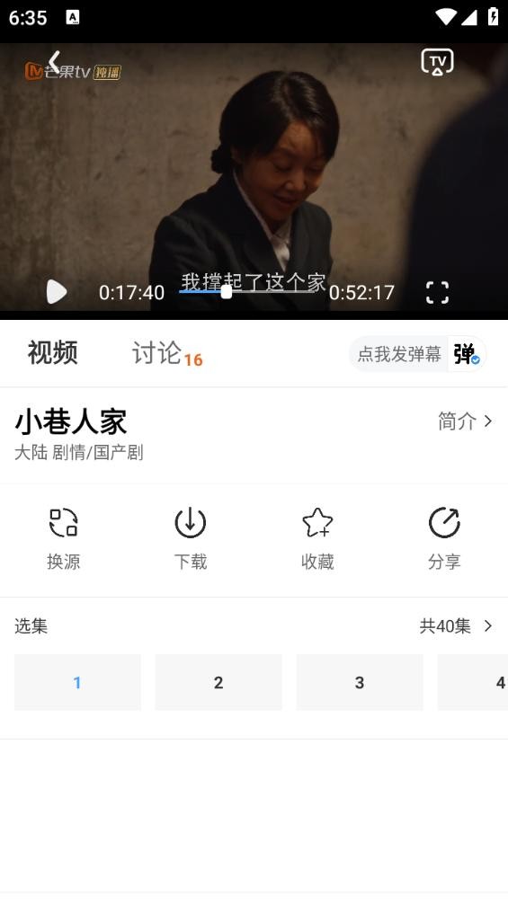 摘星影视下载 v2.1.1 2