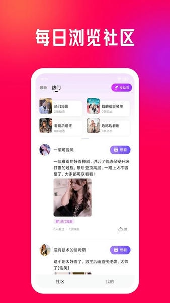 千千短剧下载 v1.11.1 0