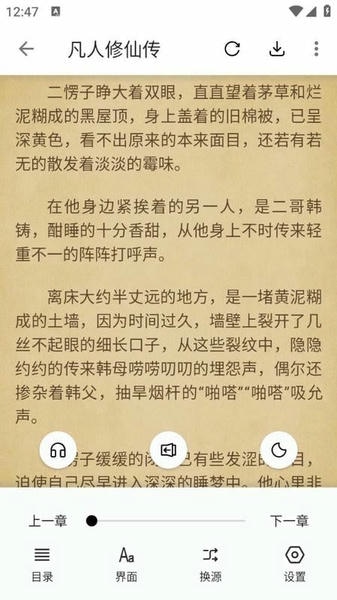 书趣阁下载 v1000 1