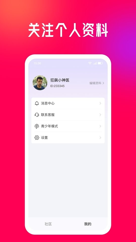 千千短剧下载 v1.11.1 1