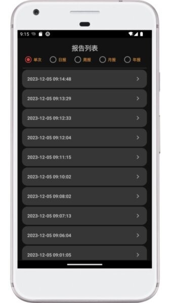 别呼呼下载 v1.2.03 4