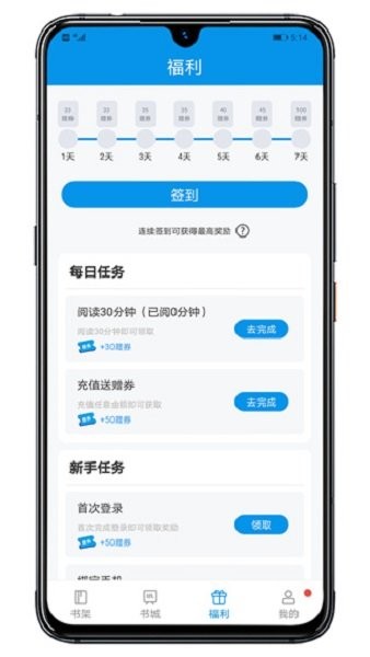 木瓜阅读下载 v1.2.10.03 2