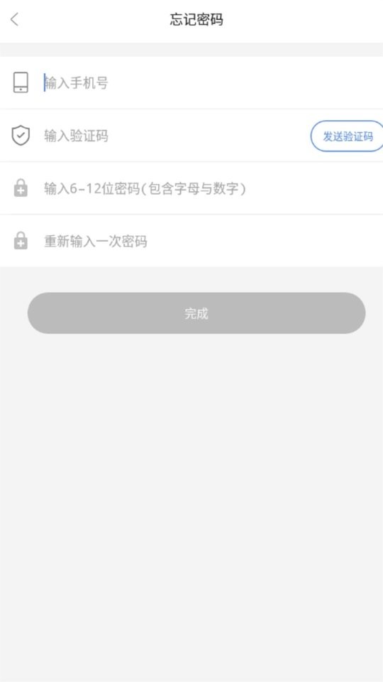 运鸿工会下载 v2.1.0 0