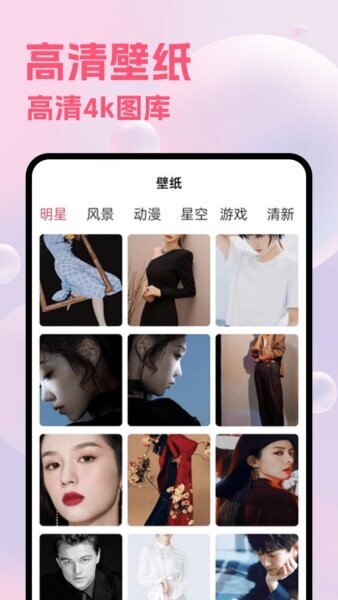 香水音乐下载 v5.3 3