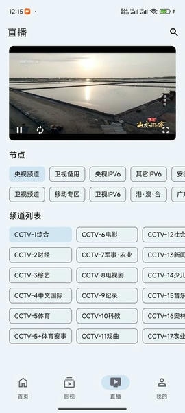 奇妙影视复活版下载 v1.09 2