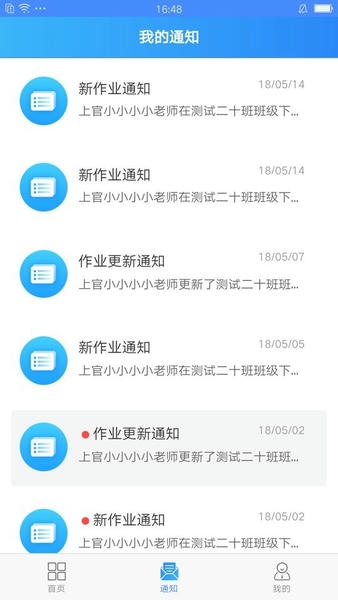 易写作下载 v1.3.6 0