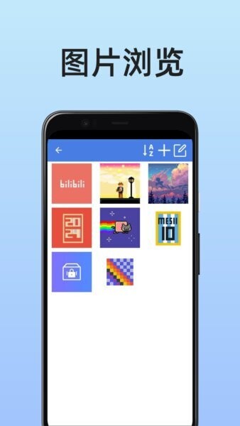 图片保险箱下载 v1.0.01 1