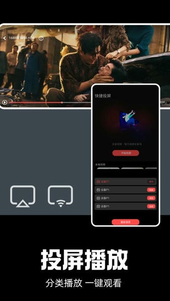 剧兔影视下载 v1.0.3.5 0