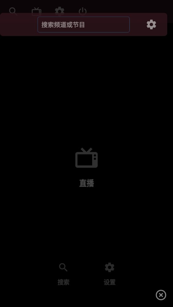 OTT Navigator下载 v1.7.1.4 1