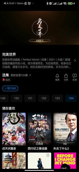 狗漫下载 v1.0.6 2