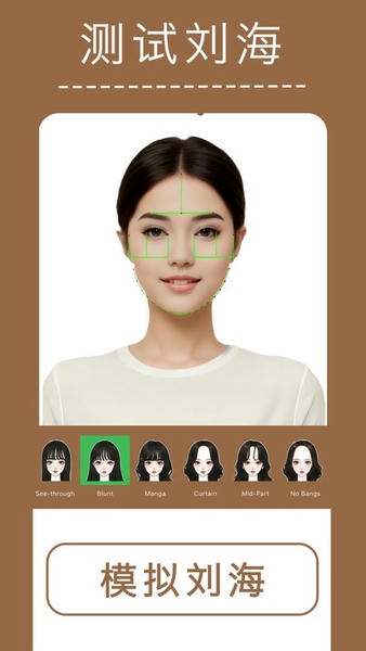 发型幻视图下载 v21.3 1