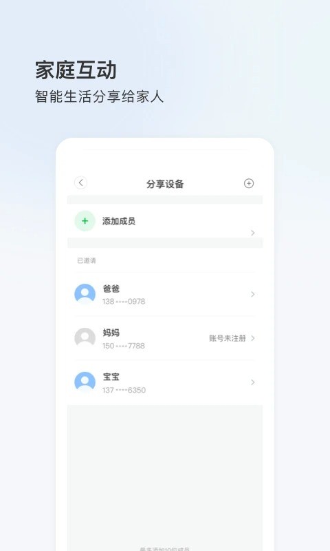 登虹云视频下载 v6.37.0.9934 0