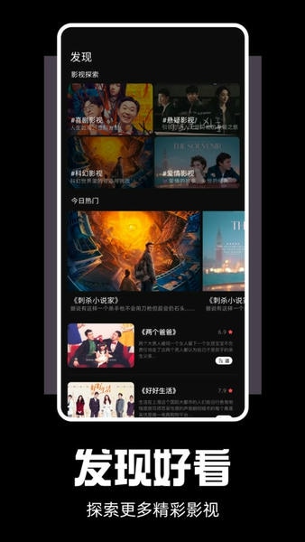 剧兔影视下载 v1.0.3.5 2