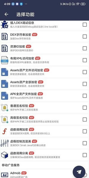 Arm Pro下载 v1.3.1 1