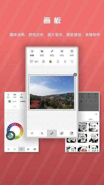 极序下载 v2.1.5 0