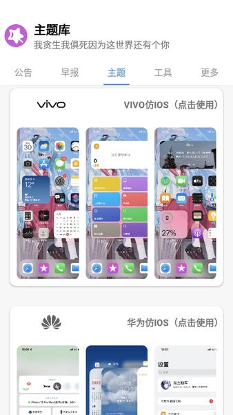 ztztkucc主题库下载 v9.6 0