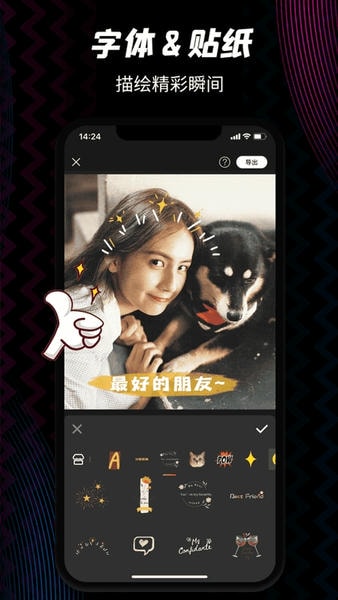 乐秀视频编辑器下载 v10.2.4.3cn 0