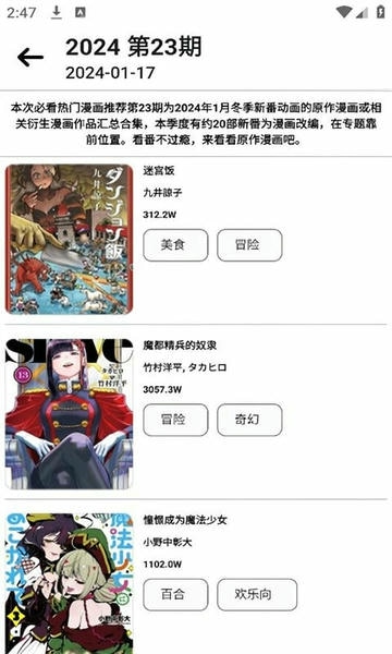 CopyMangaX下载 v1.3.5 2