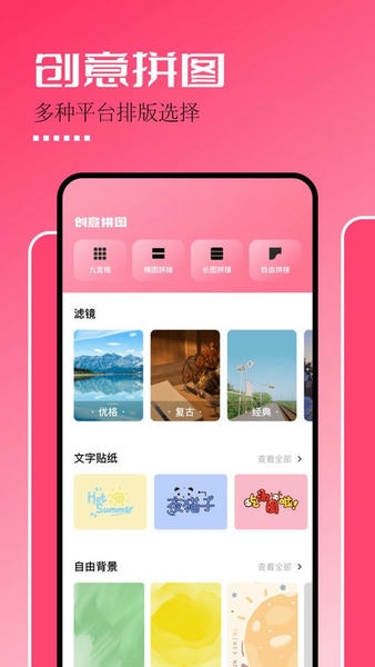 固桥剪辑助手下载 v1.2 2