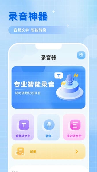 音乐剪辑专家下载 v1.3 1