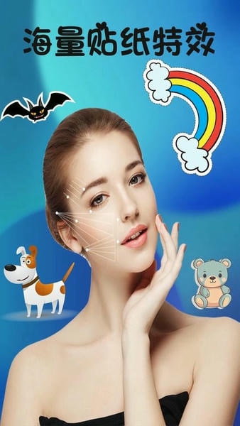 梦幻滤镜相机下载 v1.0.1 0