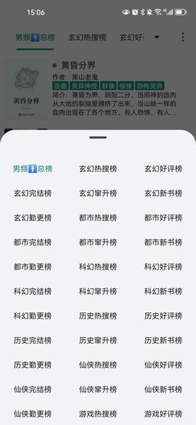 Read小说下载 v1.2.2 2