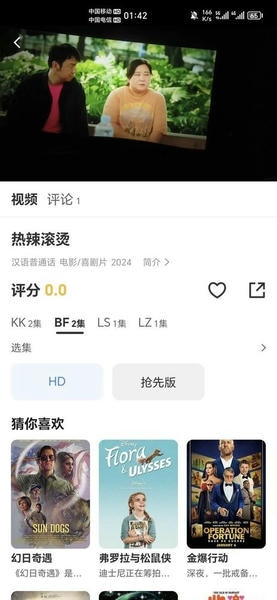 企鹅影视下载 v3.1.26 1