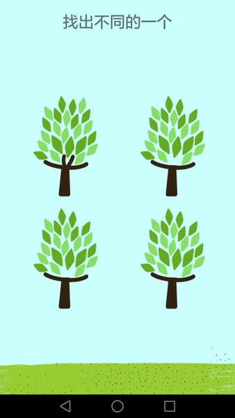 儿童早教幼儿园下载 v4.5.3 3