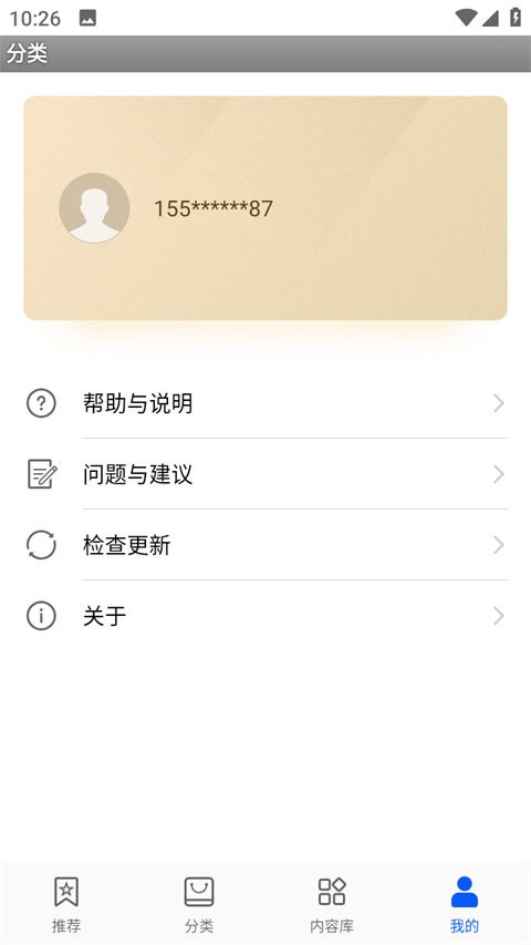 华为VR下载 v12.2.1.301 2