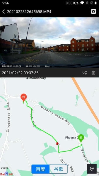 光明星P9下载 v1.0.5 1