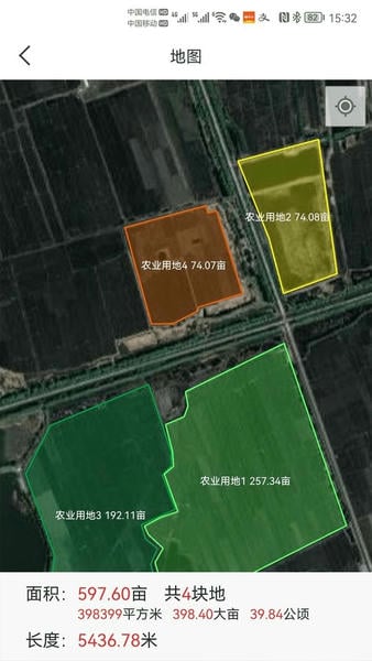 测亩易下载 v5.5.13 2