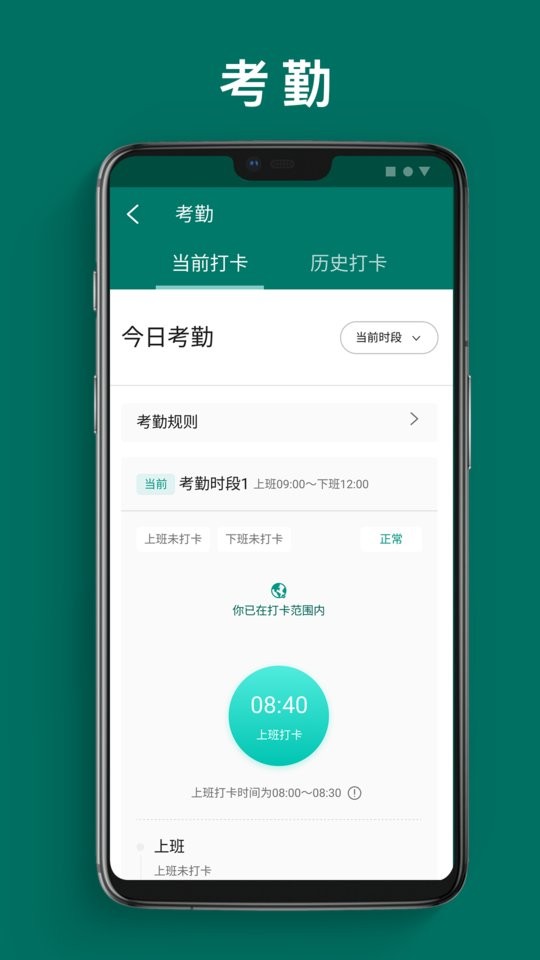 单车运维管理下载 v1.3.0 1