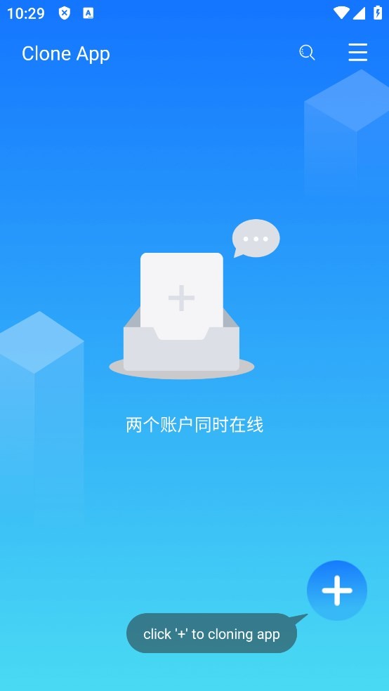 Clone App解锁会员版下载 v3.1.18 0