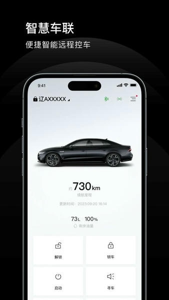 上奥智行下载 v1.0.0 2