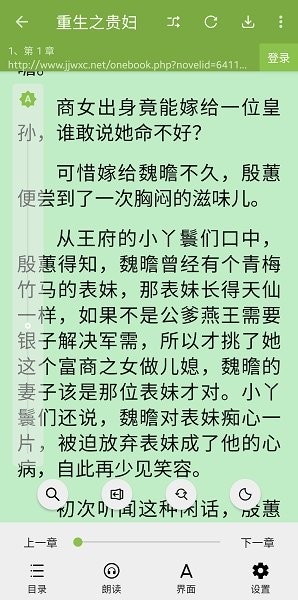 葫芦小说下载 v1.0.8 2