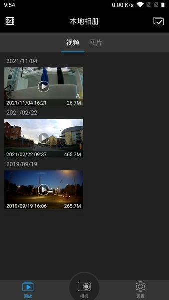 光明星P9下载 v1.0.5 2