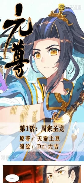 狗漫下载 v1.0.6 1