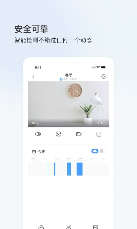 登虹云视频下载 v6.37.0.9934 1